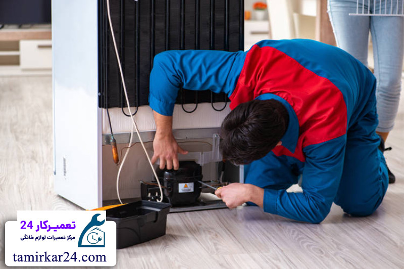 تعمیرات یخچال پارس در تهران 